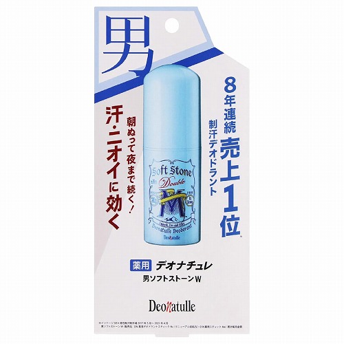 楽天市場】日邦薬品 オドレミン 25ml メール便送料無料/日邦薬品工業