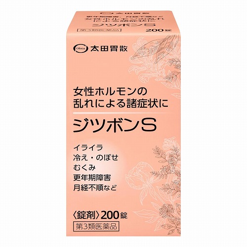 夏のお苦しむこと大取り計らう！特集 - いき込み症 紫外線 汗･ニオイ 冷え性 -