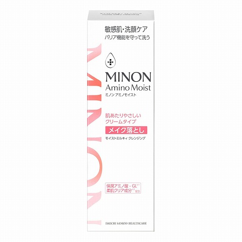 ミノン アミノモイスト モイストミルキィ クレンジング 100g メール便送料無料