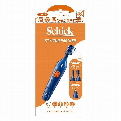 シック マルチエチケットグルーマー メール便送料無料 4,875円