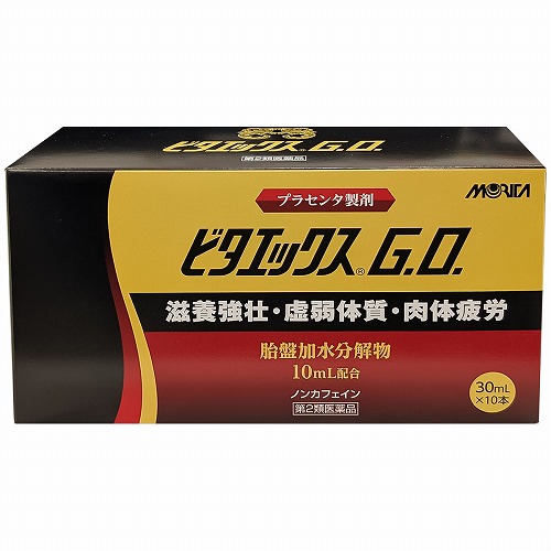 【第2類医薬品】ビタエックスG.O. 30ml×10本|くすりの勉強堂@最新健康情報