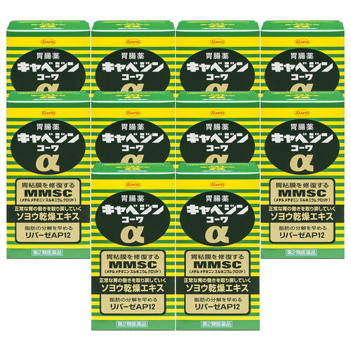 【第2類医薬品】キャベジンコーワα 200錠 ×10セット