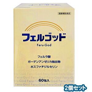 楽天市場】フェルゴッドEX 60包 ×3個セット : くすりの勉強堂