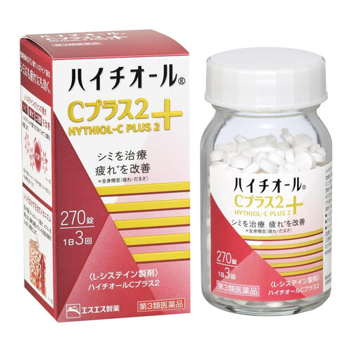 【第3類医薬品】 ハイチオールCプラス2 270錠｜くすりの勉強堂＠最新健康情報