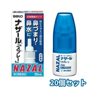 夏のお苦しむこと大決定づける！特集 - 意気組み症 紫外線 汗･ニオイ 冷え性 -