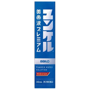 【第2類医薬品】ユンケル黄帝液プレミアム 30mL|くすりの勉強堂@最新健康情報