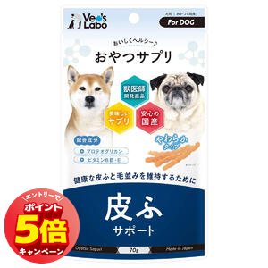 hadamo メディカルスティック うまみチキン＆真鯛味 30本入り✖️2 hadamo 犬用 肌ケア メディカルスティック うまみチキン＆真鯛味