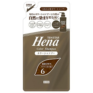楽天市場】利尻カラーシャンプー ブラック 200ml×3個セット