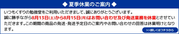 楽天市場】【第2類医薬品】 ガストール細粒 20包 ※セルフメディケーション税制対象商品 : くすりの勉強堂＠最新健康情報