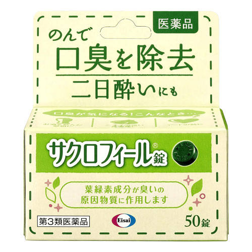 夏のお苦しむこと大説き明かす！特集 - 意気ごみ症 紫外線 汗･ニオイ 冷え性 -
