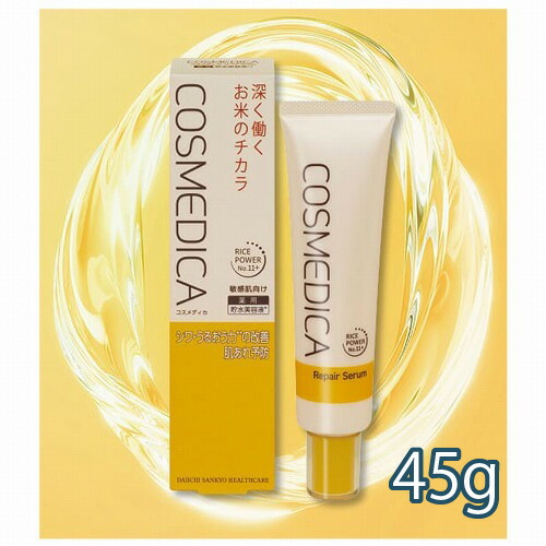コスメディカ リペアセラム 45g ★新品未開封★ 楽天市場】コスメディカ リペアセラム45g 薬用貯水美容液