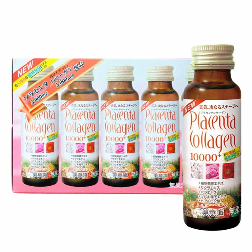 美意識 プラセンタコラーゲン10000プラス 50ml