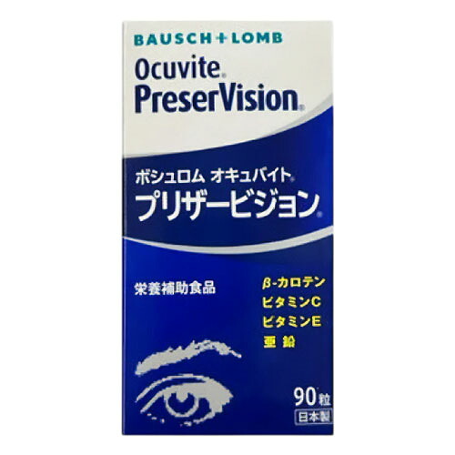 夏のお苦しむこと大取り計らう！特集 - いき込み症 紫外線 汗･ニオイ 冷え性 -