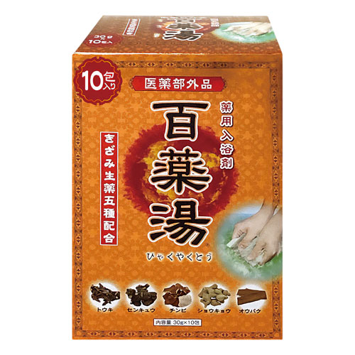 夏のお苦しむこと大説き明かす！特集 - 意気ごみ症 紫外線 汗･ニオイ 冷え性 -