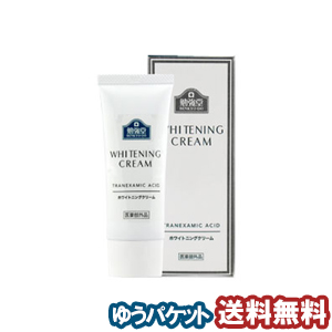 勉強堂 ホワイトニングクリーム 32g 医薬部外品 メール便送料無料