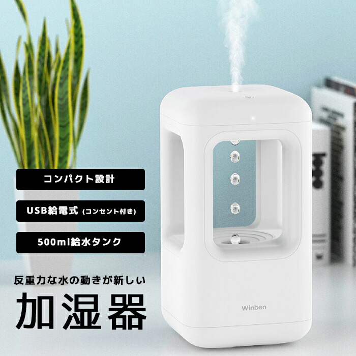 ☆13L 大容量超音波加湿器 UV殺菌 インフルエンザ予防 三つ超音波振動 静音 Amazon.co.jp: 【乾燥対策・13L大容量・知能恒湿】加湿器 大容量