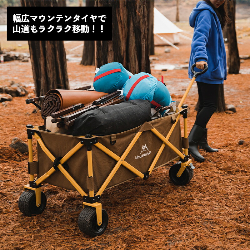 【送料無料予約品】ワイドホイールキャンプカートLサイズ【Mountainhikerシリーズ】ワゴンカートキャリーキャリーカート荷車キャリーワゴン省スペースおしゃれアウトドアキャンピングキャンプソロキャンプレジャーアウトドアグッズキャンプ用品