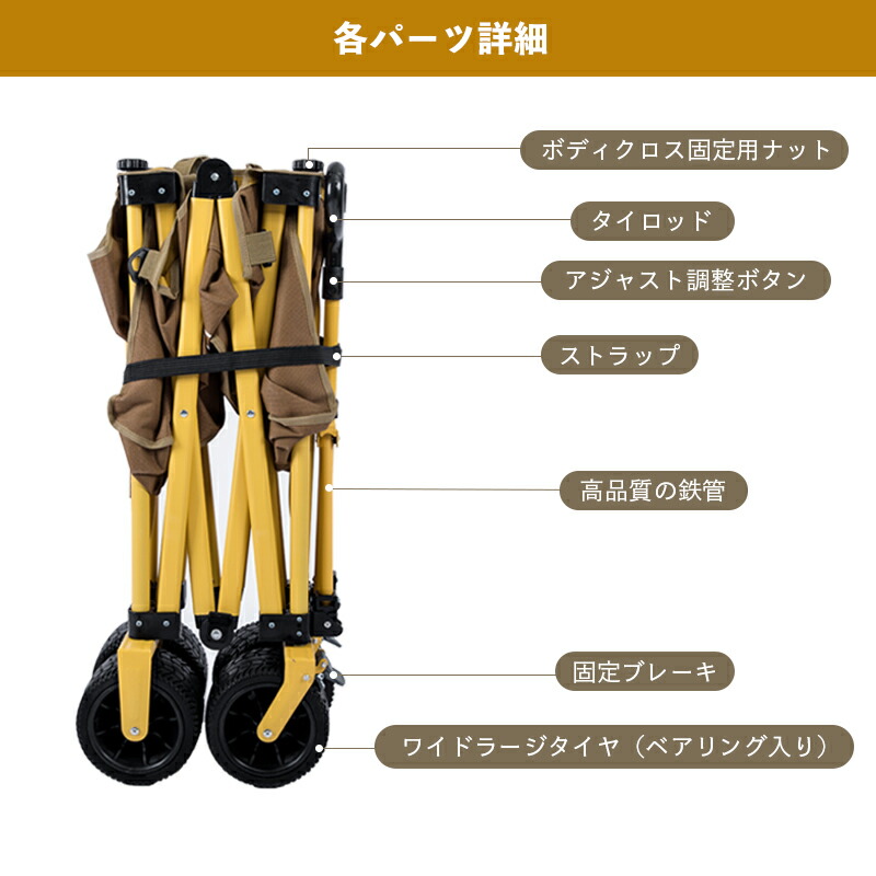 【送料無料予約品】ワイドホイールキャンプカートLサイズ【Mountainhikerシリーズ】ワゴンカートキャリーキャリーカート荷車キャリーワゴン省スペースおしゃれアウトドアキャンピングキャンプソロキャンプレジャーアウトドアグッズキャンプ用品