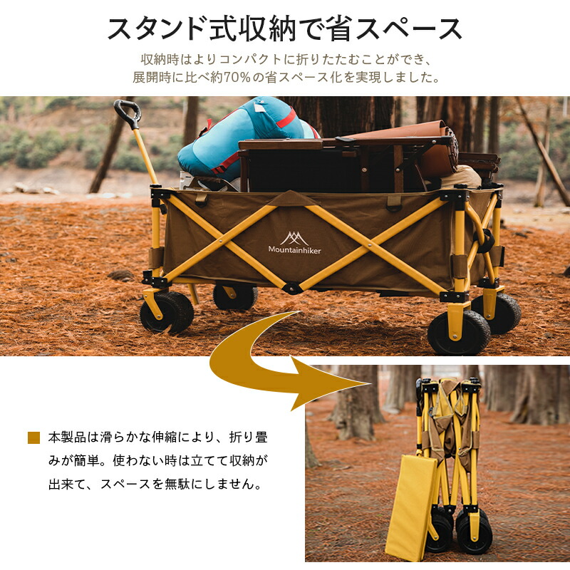 【送料無料予約品】ワイドホイールキャンプカートLサイズ【Mountainhikerシリーズ】ワゴンカートキャリーキャリーカート荷車キャリーワゴン省スペースおしゃれアウトドアキャンピングキャンプソロキャンプレジャーアウトドアグッズキャンプ用品