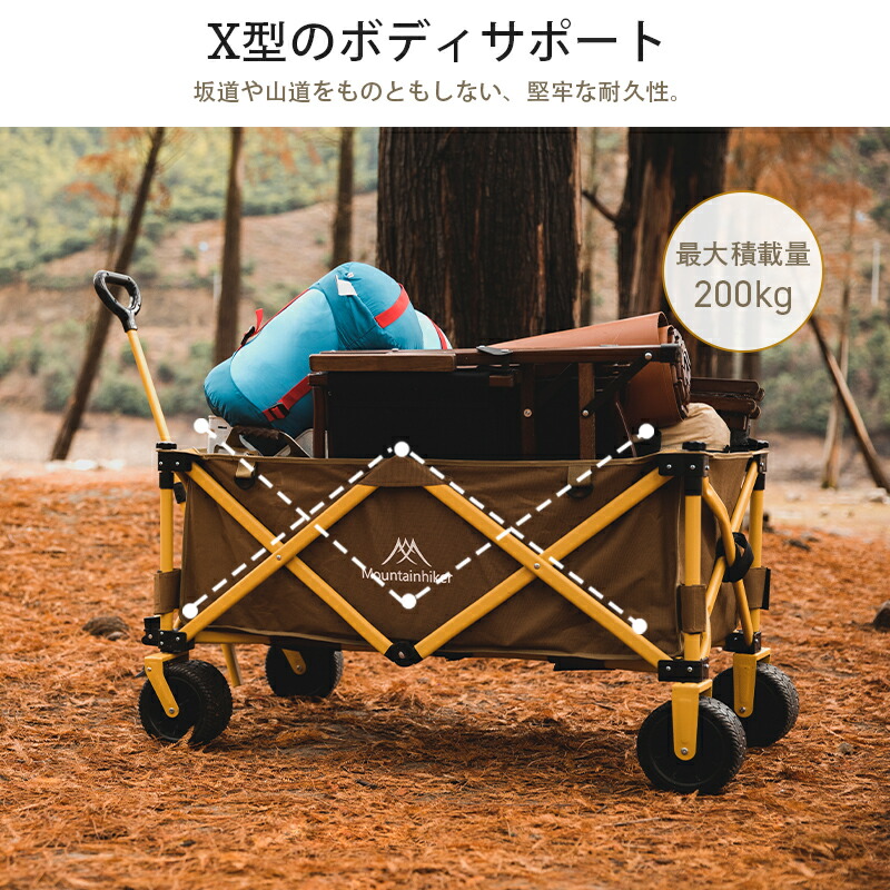 【送料無料予約品】ワイドホイールキャンプカートLサイズ【Mountainhikerシリーズ】ワゴンカートキャリーキャリーカート荷車キャリーワゴン省スペースおしゃれアウトドアキャンピングキャンプソロキャンプレジャーアウトドアグッズキャンプ用品