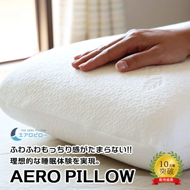 フィラメント枕【 フィルピロー】 専用カバー付き フィラメント・川島悠希】首の筋肉のコリをほぐし理想のアーチへ