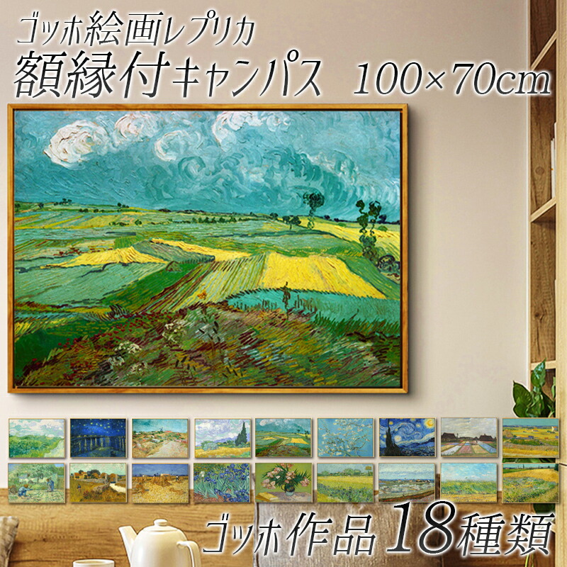 絵画　プスカーシュ　プスタ マンハッタンの夕焼け カンヴァスに油彩 P8(33×45㎝) 絵は