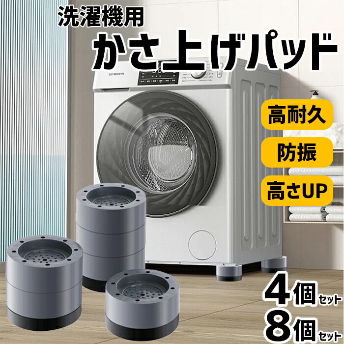 洗濯機 kae Amazon.co.jp: 【Amazon.co.jp限定】 シービージャパン 洗濯機