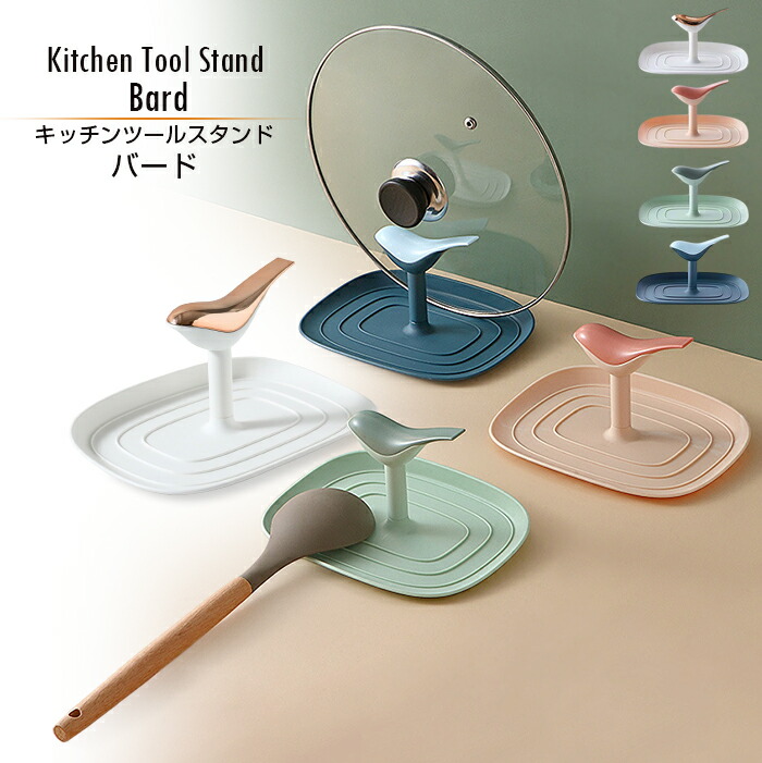 リッドシッド　鍋蓋リフター　キッチン用品　可愛い　キッチン リッドシッド 鍋蓋リフター キッチン用品 可愛い キッチン