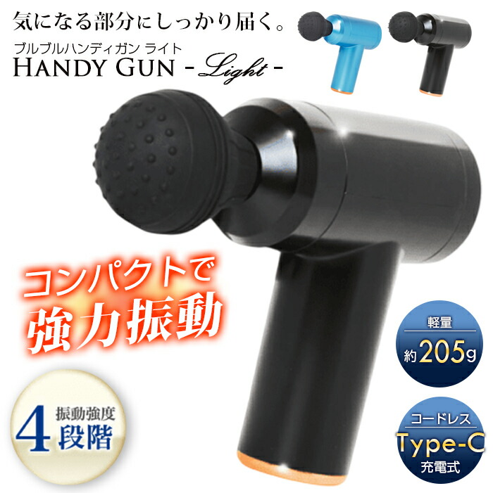 【1,000円】筋膜リリースガン マッサージガン USB充電式