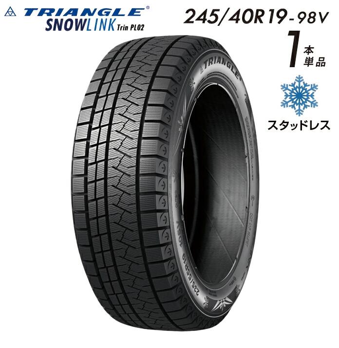 tanitani1030　スタッドレスタイヤ② スタッドレスタイヤ 145/80r12 80/78N LT 22年製造