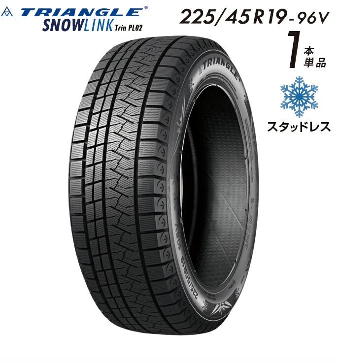 tanitani1030　スタッドレスタイヤ③ 純正ホイール スタッドレスタイヤ4本 – TREEY LAND