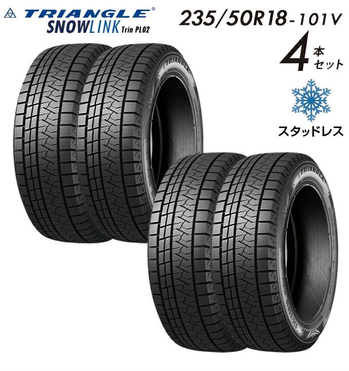 楽天市場】【タイヤ交換可能】【送料無料】 2025年製 TRIANGLE