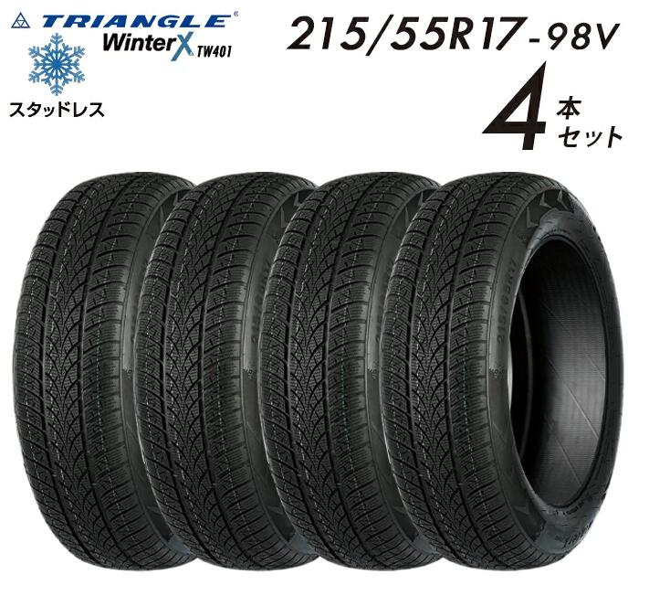 楽天市場】【タイヤ交換可能】【送料無料】 2025年製 TRIANGLE WinterX