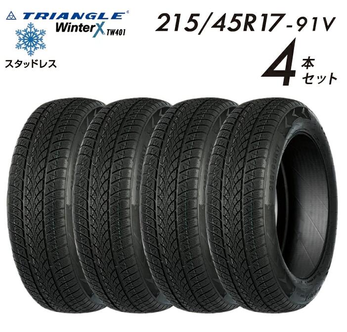 楽天市場】【タイヤ交換可能】【送料無料】 2025年製 TRIANGLE WinterX