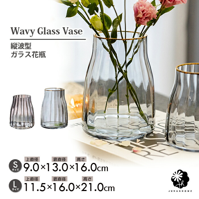 波状フリルデザイン ガラス花瓶 Amazon.co.jp: 吹きガラス花瓶 手作り 波型口花瓶 弓付き ホーム