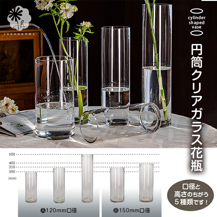 黒いガラス製円筒形花瓶 imgs0094370239.jpg