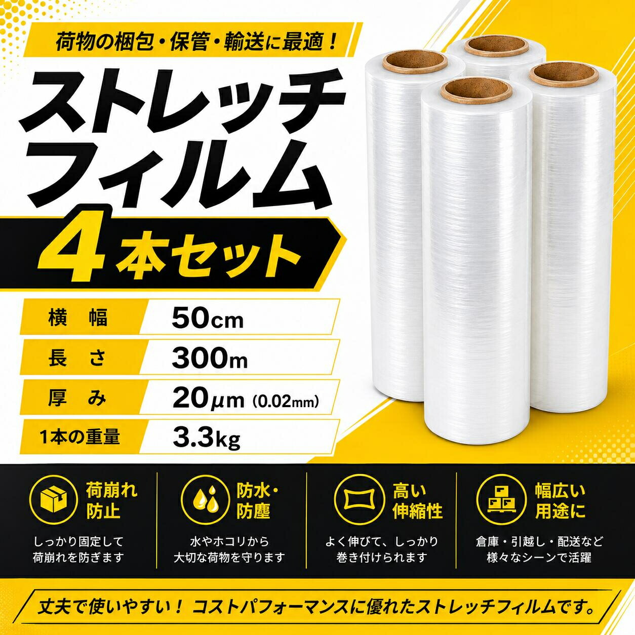 お得な引き換え証祝賀会執り行なう予定を組む！！