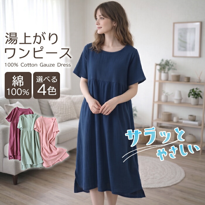 SALE／70%OFF】styling/ ラッフルニットベアトップ スタイリング
