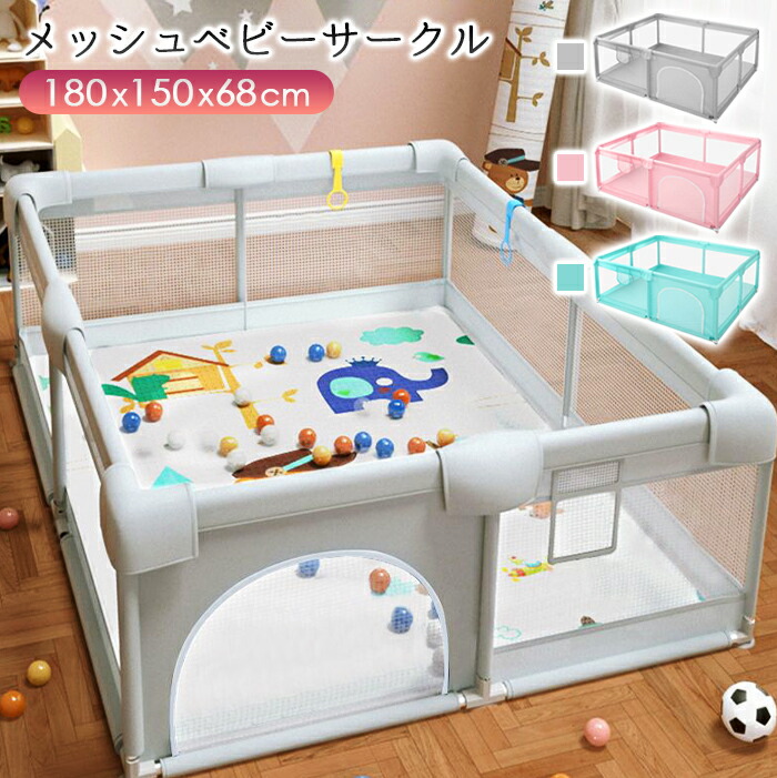 HEAOベビーサークル大きめ　ベビーマット付き Amazon.co.jp: HEAOベビーサークル 大きめ ベビーマット付き 120