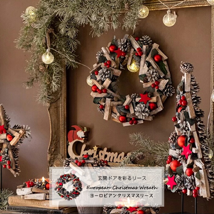 楽天市場】【送料無料】ヨーロピアンクリスマスリース直径34cm 北欧風