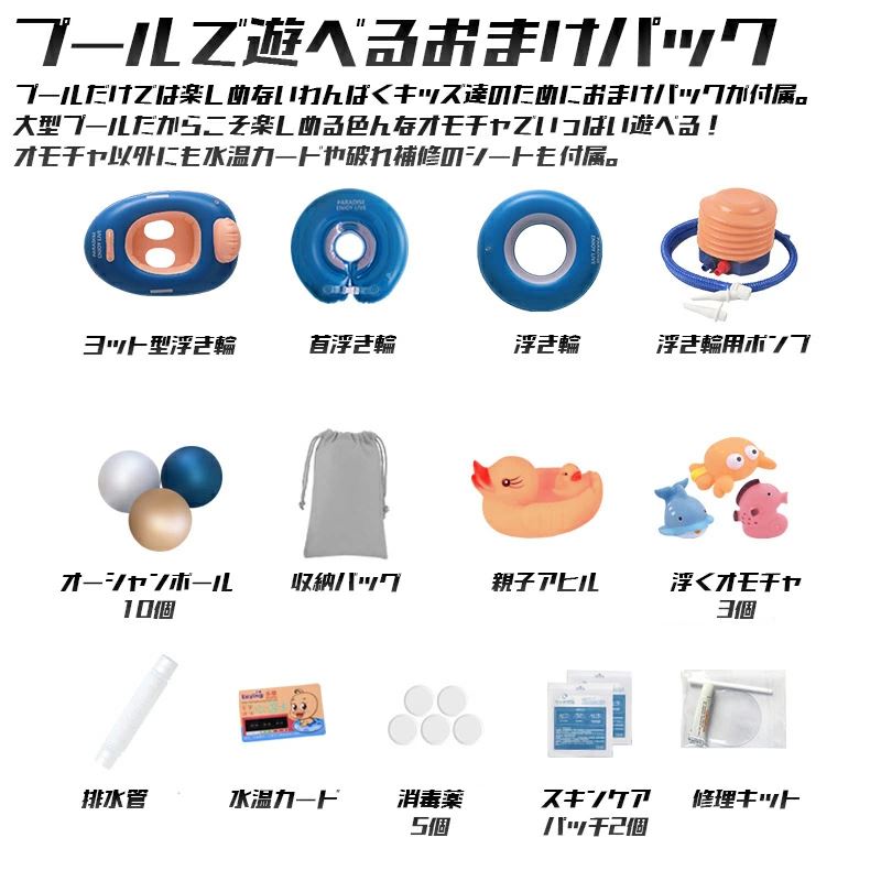送料無料 おまけオモチャいっぱいパック 全自動ポンプ付き 大型プール おしゃれ かわいい シンプル オシャレ 可愛い 大型 大きい 空気入れ不要 家庭用 子供 屋根付き ひさし 浮き輪 ヨット アヒル 水泳練習 電動空気入れ 塩素 でかい Educaps Com Br