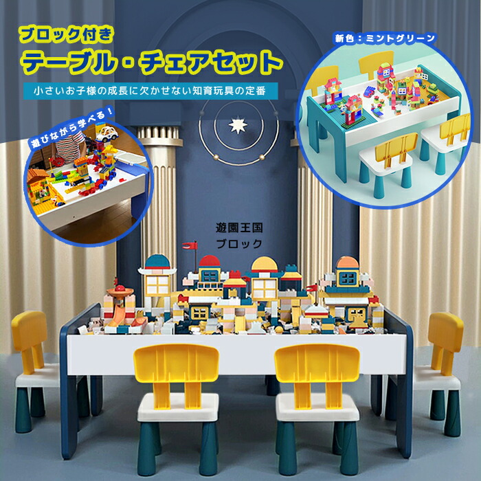 楽天市場】【送料無料・直送品】KidKraft キッドクラフト ビルディング 