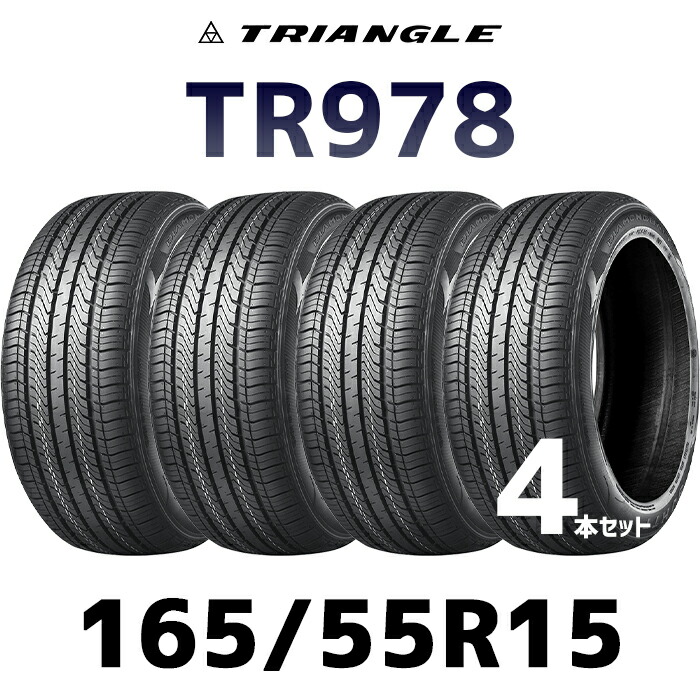 楽天市場】【タイヤ交換可能】【2024年製】215/45R17-91Y 17インチ サマータイヤ トライアングル TRIANGLE EffeX  Sport TH202 【タイヤ4本セット】たいや 215/45R17 21545R17 2154517 215/45/17 トライアングル タイヤ  サマータイヤ たいや 夏タイヤ ノーマルタイヤ 低 ...