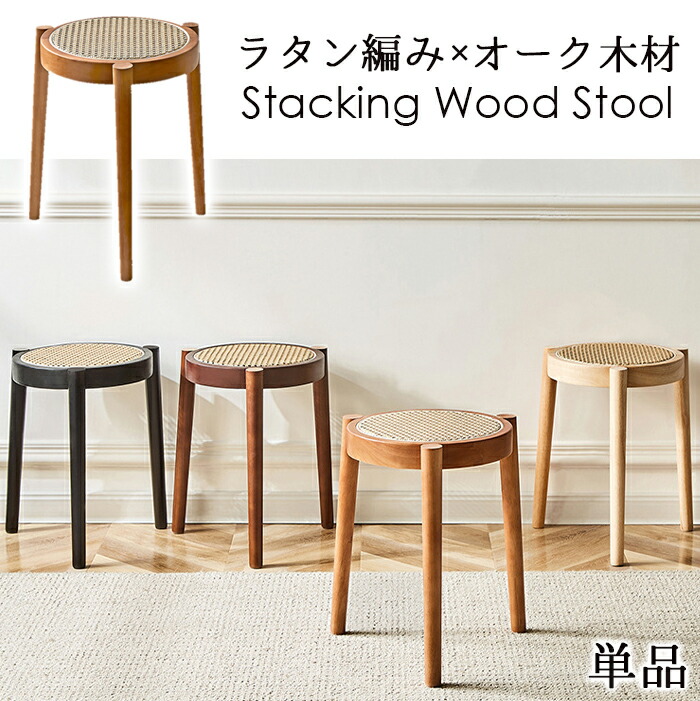 楽天市場】[全品20%OFFクーポン配布中]【送料無料】ラタン編み