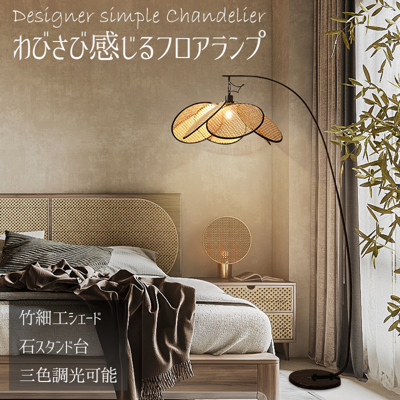 楽天市場】【送料無料】和風 竹ランプ テーブルランプ竹ライト