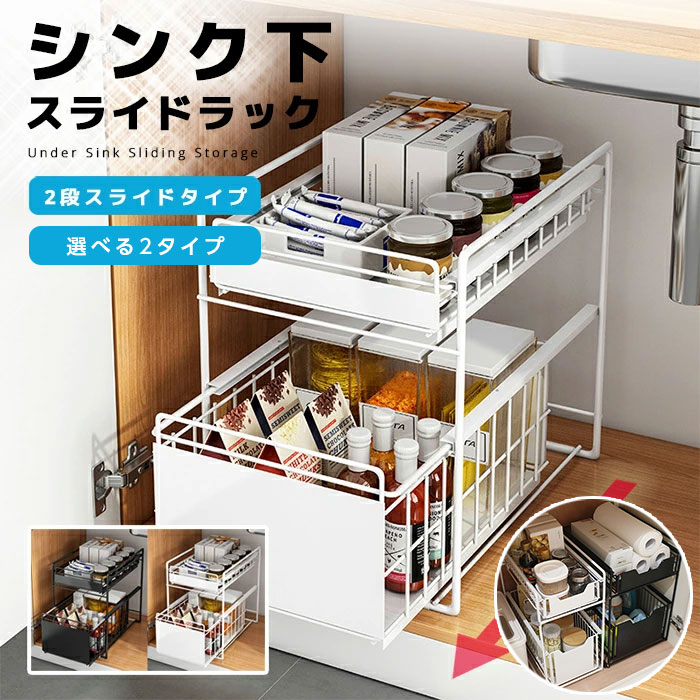 キッチン収納 ラック 5段収納スペース 多機能 スライド Amazon｜シンク下収納 キッチン収納 シンク下スライドラック