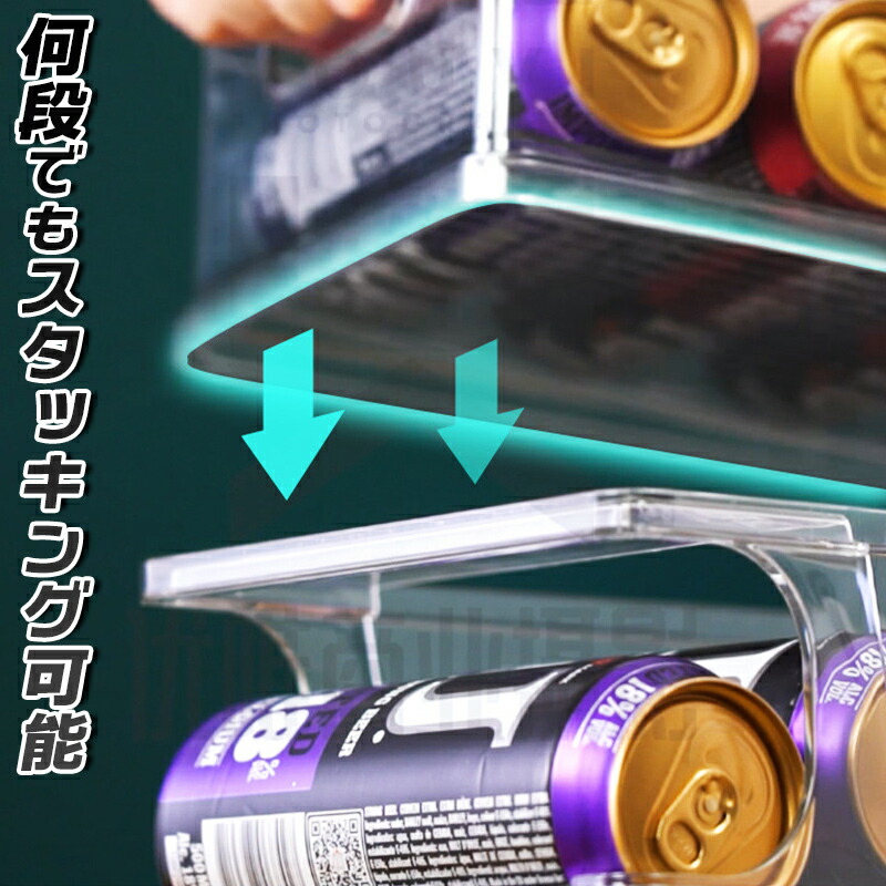 スタッキングコロコロドリンクストッカー 6個セット 350ml缶 500ml缶 おしゃれ かわいい オシャレ クリアケース コンパクト スリム 冷やす 冷蔵庫整理 北欧風 缶ストッカー 缶チューハイ 缶ビール 缶ホルダー 缶ラック 透明ラック 信憑 おしゃれ