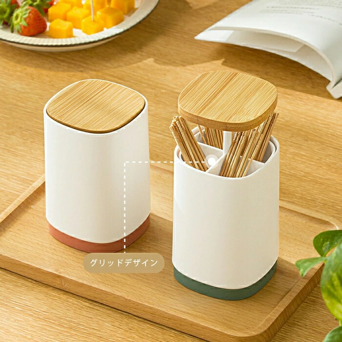 【送料無料】toothpick爪楊枝ホルダーマルチホルダー綿棒ホルダー歯間ブラシ綿棒入れ綿棒ケースつまようじホルダー爪楊枝ホルダーつまようじ入れ爪楊枝入れワンプッシュケース便利おしゃれかわいいシンプル