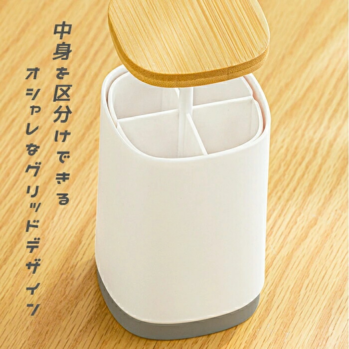 【送料無料】toothpick爪楊枝ホルダーマルチホルダー綿棒ホルダー歯間ブラシ綿棒入れ綿棒ケースつまようじホルダー爪楊枝ホルダーつまようじ入れ爪楊枝入れワンプッシュケース便利おしゃれかわいいシンプル