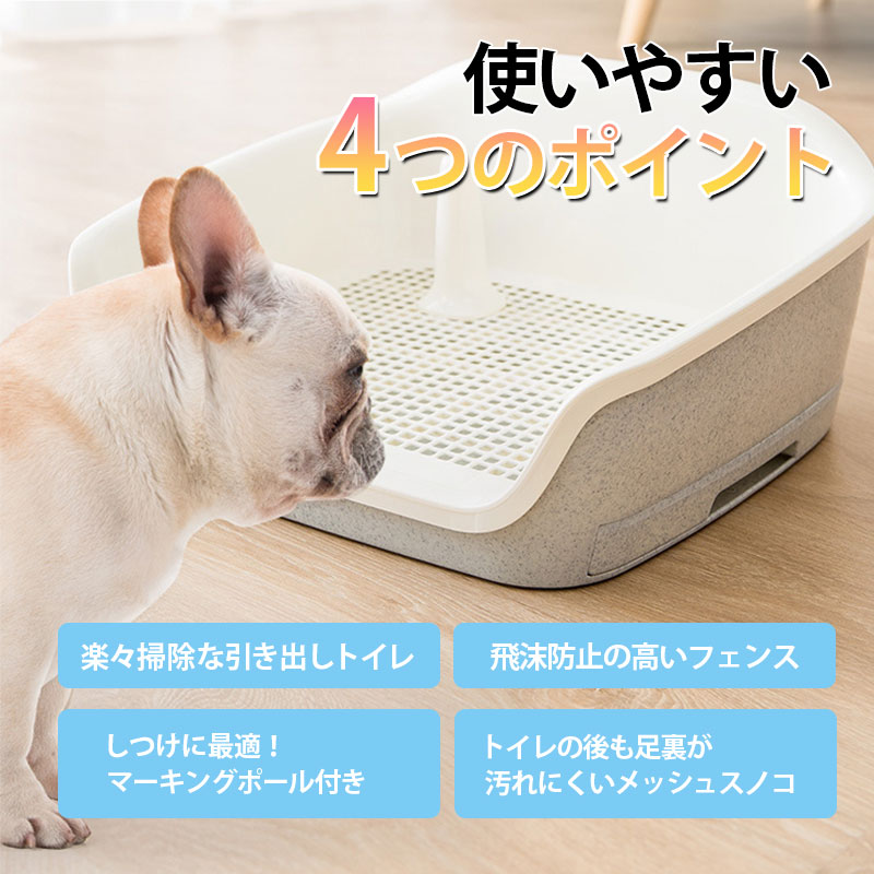 市場 送料無料 かわいい 犬 カワイイ オシャレ わんこ ペット おしゃれ ペットトイレ ワンちゃん 可愛い ワイド お取り寄せ 犬用 トレーニング